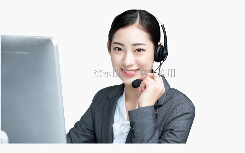 联系我们