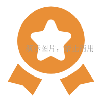 官方认证