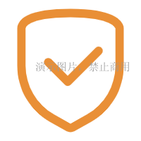 质量保障