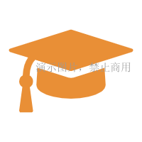 信誉为本